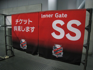 1464703953-ssgeto.jpg