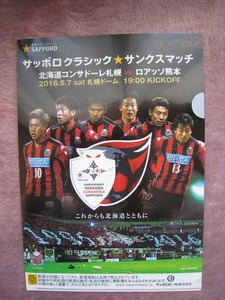1464704125-kuriafairu.jpg