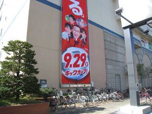 1475320552-seiyu2.jpg