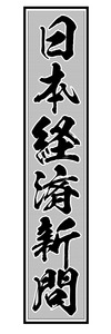 1522536639-daiji.jpg