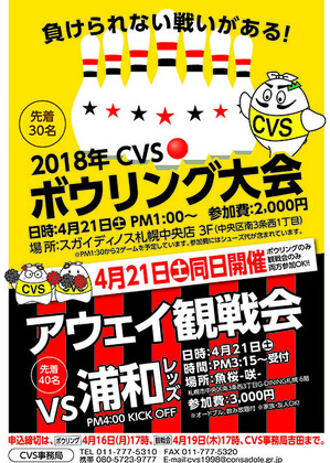 urawa