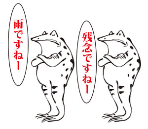 1525292393-kaeru01.jpg