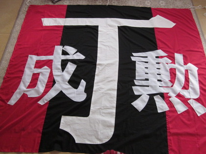1394257543-IMG_1638.JPG