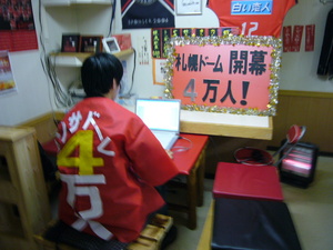 20080209-01.JPG