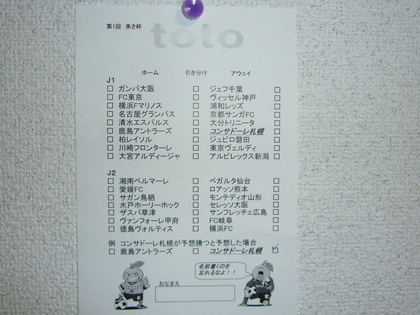 20080310-01.JPG