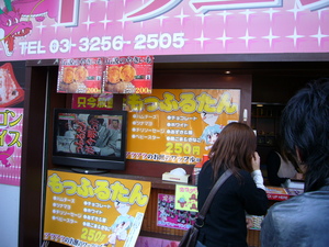 20080310-04.JPG