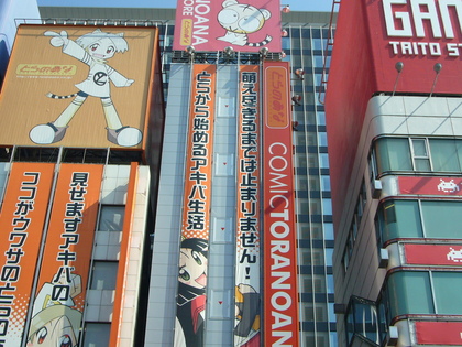 20080310-06.JPG