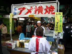 20080311-01.JPG