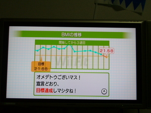 20080829-01.JPG