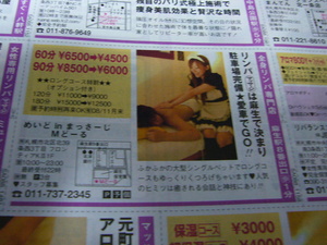 20081118-00.JPG