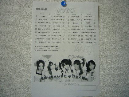 20090310-01.JPG