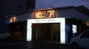 20090623-01.jpg