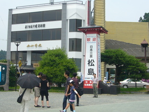 20090629-02.JPG