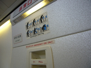 20090629-07.JPG