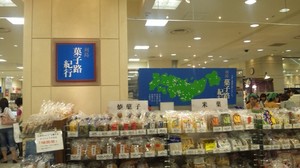 20090703-00.jpg