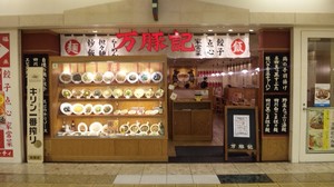 20090818-00.jpg