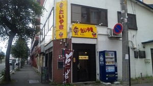 20090907-00.jpg