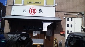20090910-01.jpg