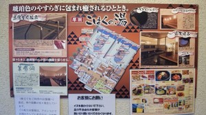 20091012-01.jpg