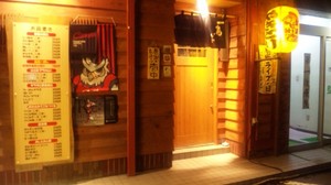 20091030-00.jpg
