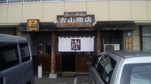 20091111-00.jpg