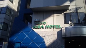 20091206-03.jpg