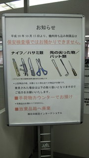 20091207-00.jpg