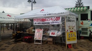 20091212-01.jpg