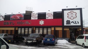 20100122-00.jpg