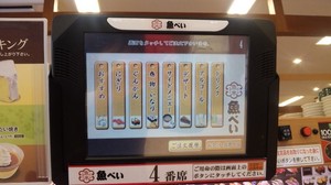 20100122-01.jpg