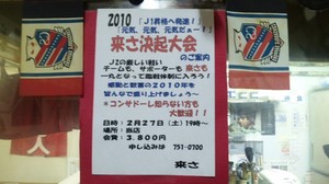 20100131-00.jpg