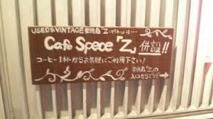 20100216-02.jpg