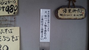 20100227-00.jpg