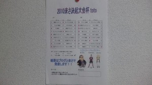 20100308-01.jpg