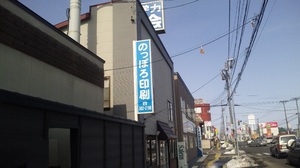 20100325-02.jpg