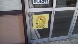 20100325-03.jpg