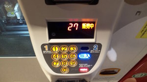 20100407-01.jpg