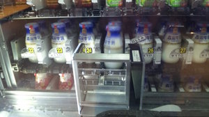 20100407-02.jpg