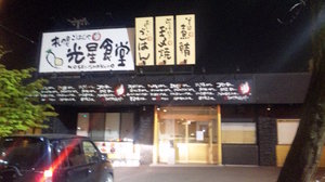 20100602-01.jpg