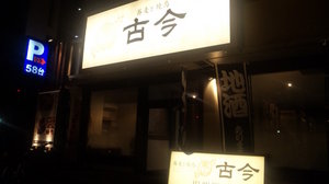 20100721-01.jpg