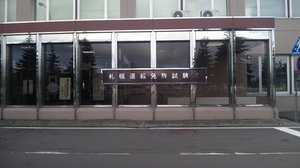 20100812-02.jpg
