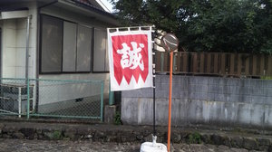 20100817-03.jpg