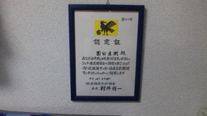 20110507-01.JPG