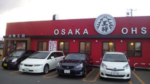 20110510-03.JPG