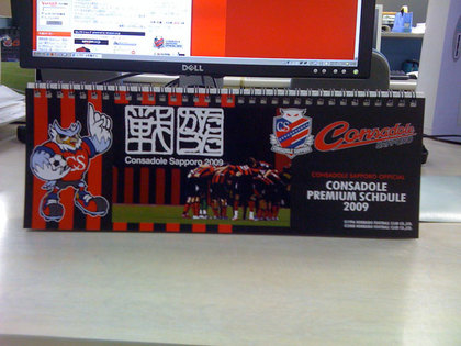 20090223-00.jpg