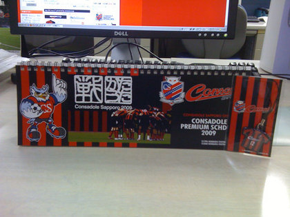 20090223-01.jpg