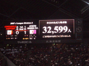 20071118-00.JPG