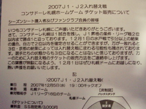 20071129-00.JPG