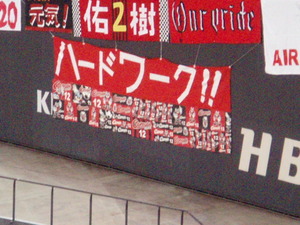 20071202-01.JPG