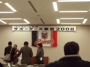 20080211-00.JPG